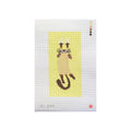Siamese Cat Tapestry