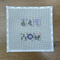 Mahjong, Purple - 18 Mesh