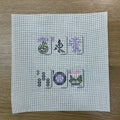 Mahjong, Purple - 13 Mesh